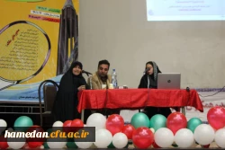 اولین نشست ورزش، آموزش و سلامت