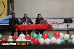 اولین نشست ورزش، آموزش و سلامت