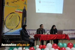 اولین نشست ورزش، آموزش و سلامت
