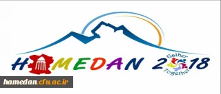 اینجا همدان است دیاری به شکوه تاریخ در سایه نام بزرگانی چون شیخ الرئیس ابوعلی سینا .همدان در سال ۲۰۱۸ جهانی خواهد درخشید