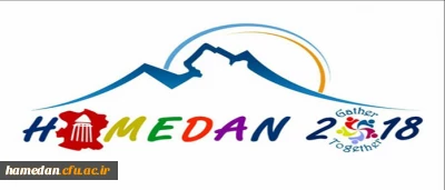 اینجا همدان است دیاری به شکوه تاریخ در سایه نام بزرگانی چون شیخ الرئیس ابوعلی سینا .همدان در سال ۲۰۱۸ جهانی خواهد درخشید