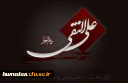 تواضع و فروتنى چنان است که با مردم چنان کنى که دوست دارى با تو آن کنند.