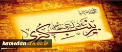 وفات حضرت زینب(س) بر همگان تسلیت باد