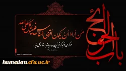 شهادت حضرت امام موسی کاظم (ع) تسلیت باد