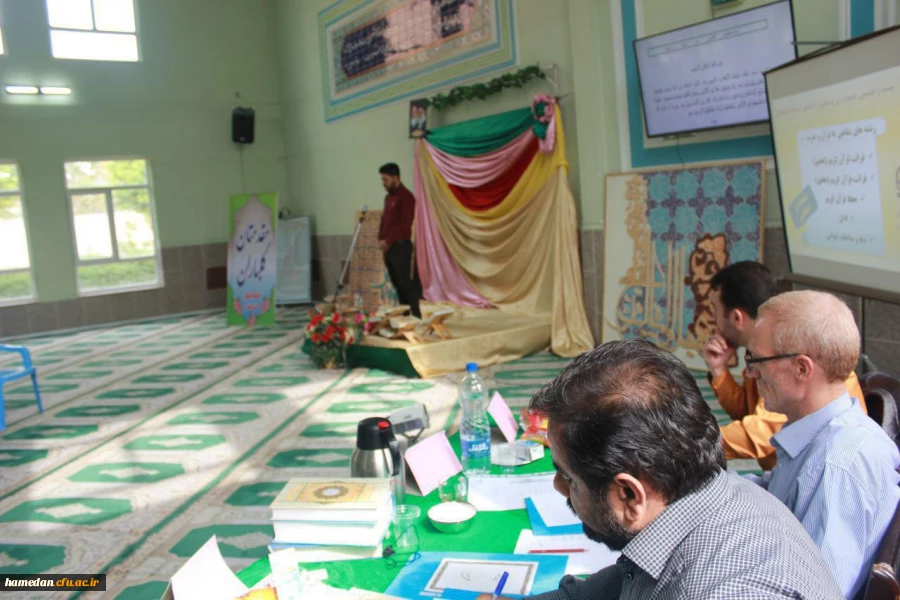 آغاز مرحله ی استانی بیست و هشتمین جشنواره ی فرهنگی و اجتماعی دانشگاه فرهنگیان همدان در بخش شفاهی قرآن و عترت