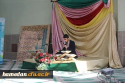 آغاز مرحله ی استانی بیست و هشتمین جشنواره ی فرهنگی و اجتماعی دانشگاه فرهنگیان همدان در بخش شفاهی قرآن و عترت