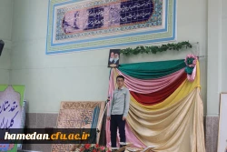 آغاز مرحله ی استانی بیست و هشتمین جشنواره ی فرهنگی و اجتماعی دانشگاه فرهنگیان همدان در بخش شفاهی قرآن و عترت