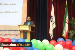 مراسم گرامیداشت هفته ی آموزش و روز معلم