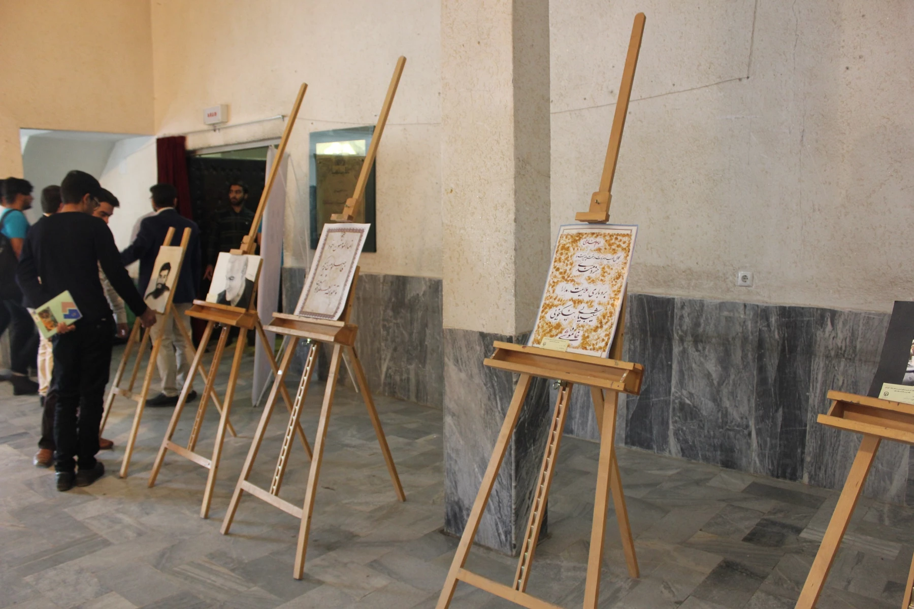 مراسم گرامیداشت هفته ی آموزش و روز معلم