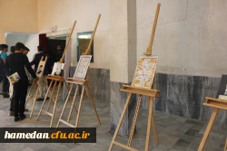 مراسم گرامیداشت هفته ی آموزش و روز معلم