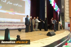 مراسم گرامیداشت هفته ی آموزش و روز معلم