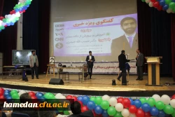 مراسم گرامیداشت هفته ی آموزش و روز معلم