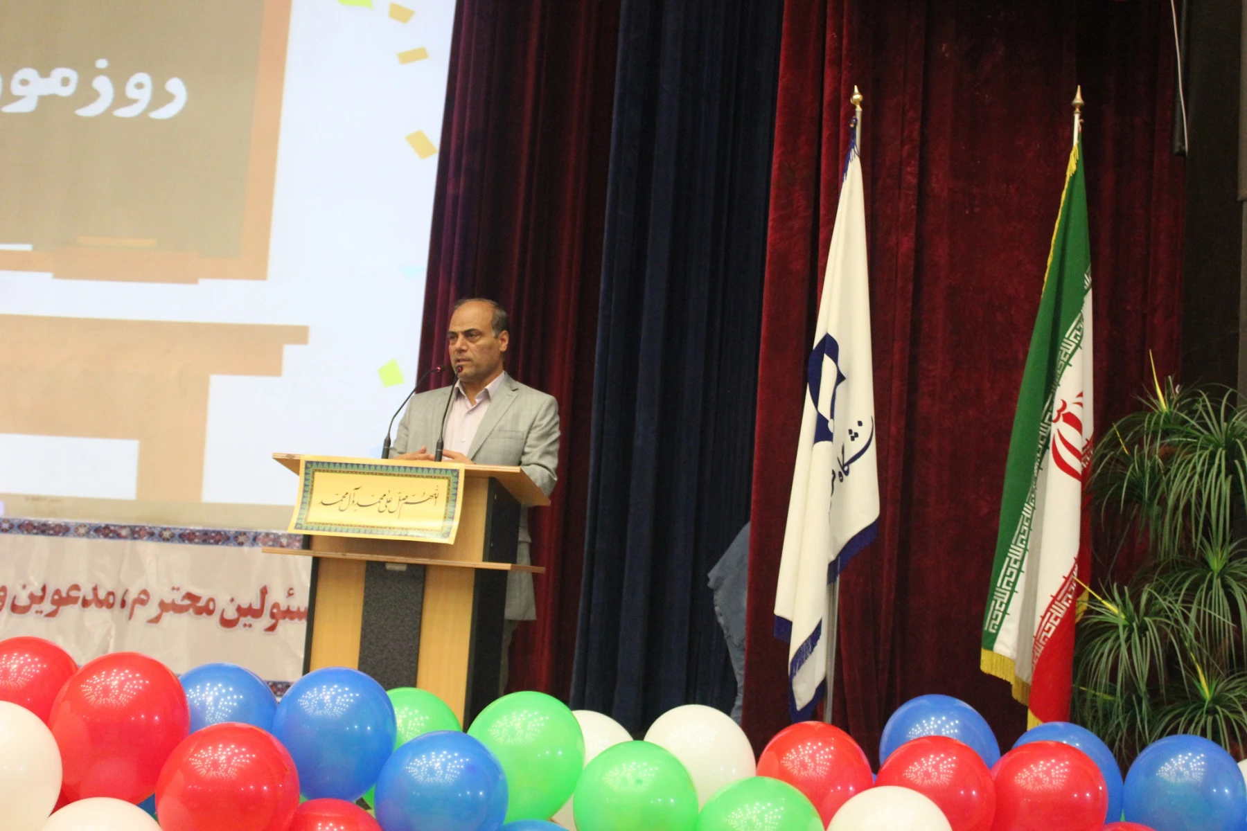 مراسم گرامیداشت هفته ی آموزش و روز معلم