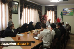 جلسه هماهنگی و برنامه ریزی جهت اعزام دانشجو معلمان دانشگاه فرهنگیان همدان به منظور دیدار با ولی امر مسلمین، حضرت آیت اله خامنه ای (حفظه اله)