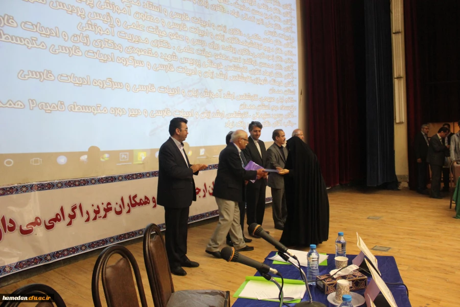 جشنواره کشوری آثار برتر زبان و ادبیات فارسی استادان و معلمان