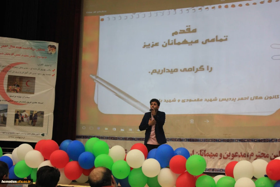 جشنواره کشوری آثار برتر زبان و ادبیات فارسی استادان و معلمان