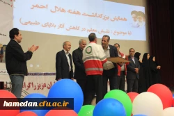 جشنواره کشوری آثار برتر زبان و ادبیات فارسی استادان و معلمان