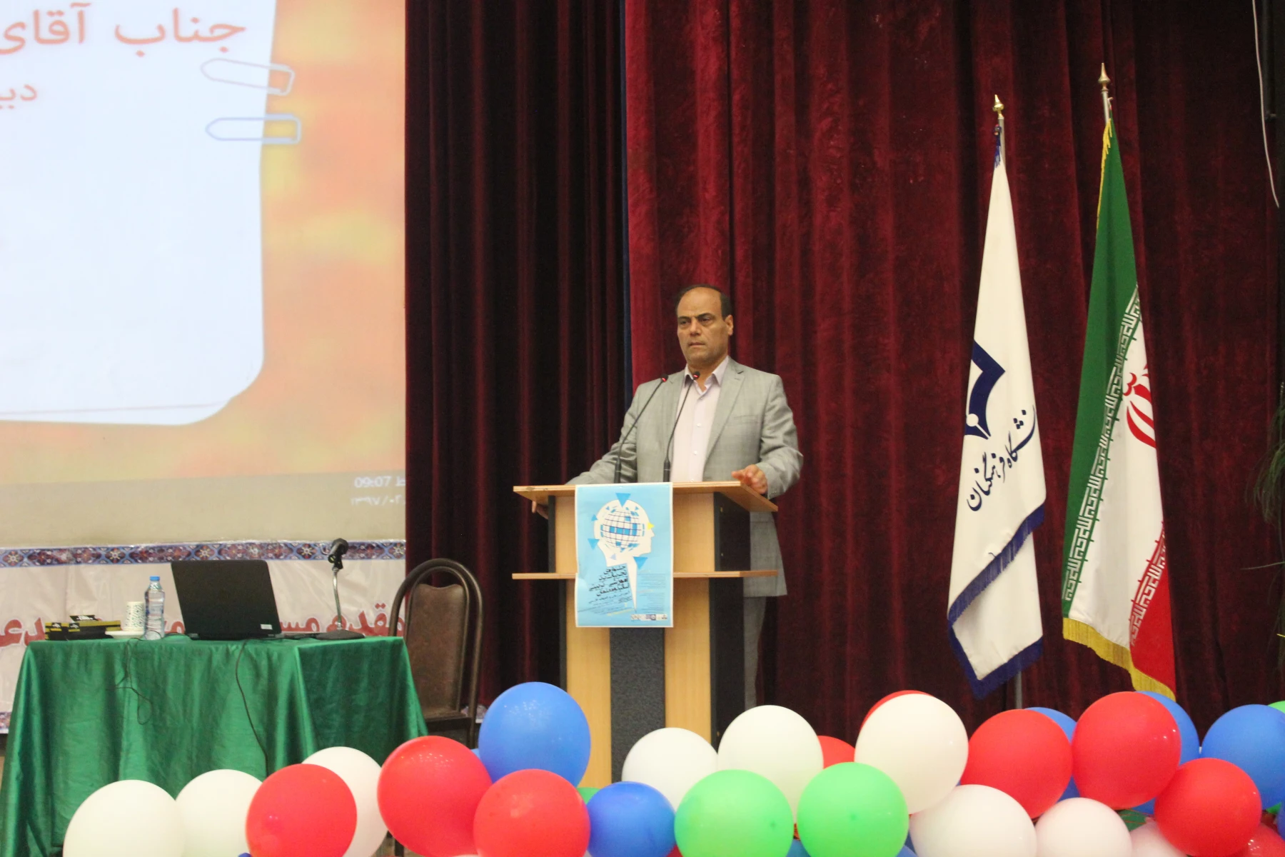 جشنواره کشوری آثار برتر زبان و ادبیات فارسی استادان و معلمان