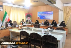 میزبانی دانشگاه فرهنگیان همدان از سرپرستان شبانه روزی منطقه 10 دانشگاه فرهنگیان