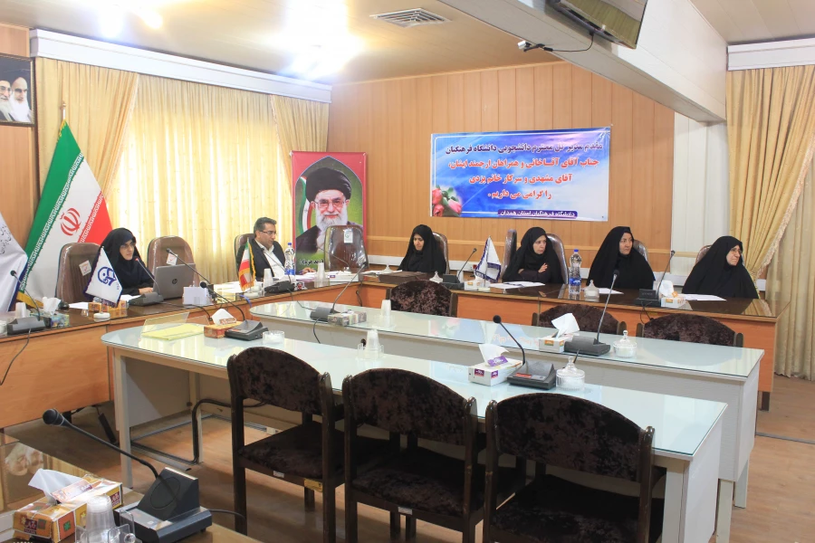 میزبانی دانشگاه فرهنگیان همدان از سرپرستان شبانه روزی منطقه 10 دانشگاه فرهنگیان