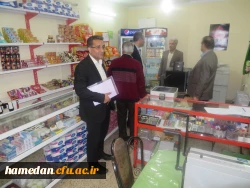 هفته ی سراهای دانشجویی