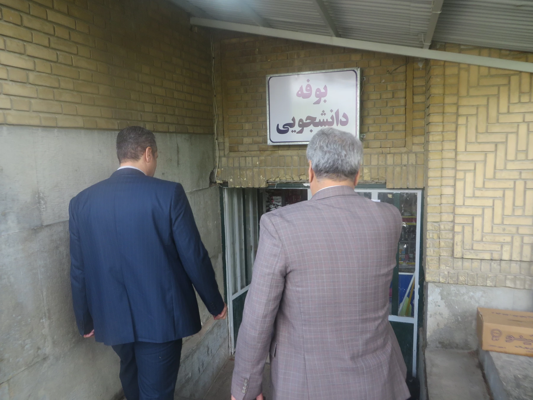 هفته ی سراهای دانشجویی