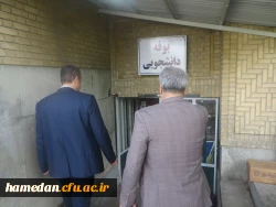 هفته ی سراهای دانشجویی