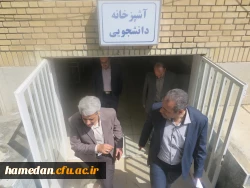 هفته ی سراهای دانشجویی