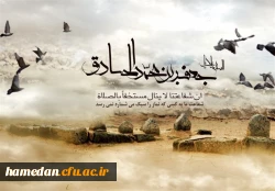 امام جعفر صادق (ع) : عاقل ترین مردم خوش خلق ترین آنهاست .