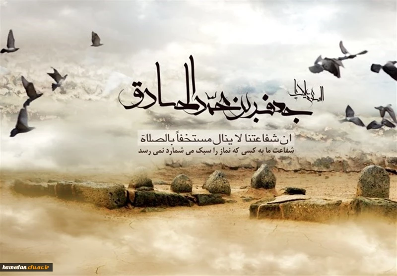 امام جعفر صادق (ع) : عاقل ترین مردم خوش خلق ترین آنهاست .