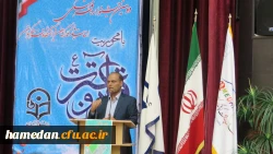 دکتر علیرضا علی صوفی در آیین اختتامیه دومین جشنواره فرهنگی مرحله کشوری دانشگاه فرهنگیان: