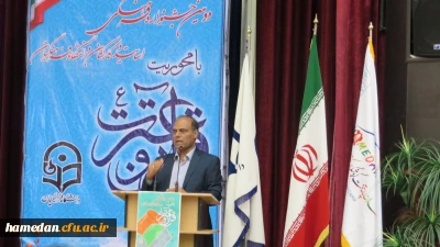 دکتر علیرضا علی صوفی در آیین اختتامیه دومین جشنواره فرهنگی مرحله کشوری دانشگاه فرهنگیان: