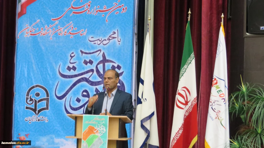 دکتر علیرضا علی صوفی در آیین اختتامیه دومین جشنواره فرهنگی مرحله کشوری دانشگاه فرهنگیان: