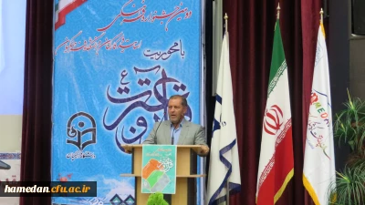 دکتر صفرزاده معاون فرهنگی و اجتماعی دانشگاه فرهنگیان در آیین اختتامیه دومین جشنواره فرهنگی مرحله کشوری: