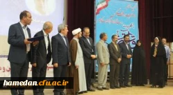 معرفی نفرات برتر دومین جشنواره فرهنگی استادان و کارکنان با محوریت قرآن و عترت