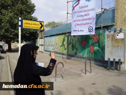 دومین دوره توانمند سازی کارشناسان دانشجویی دانشگاه فرهنگیان سراسر کشور