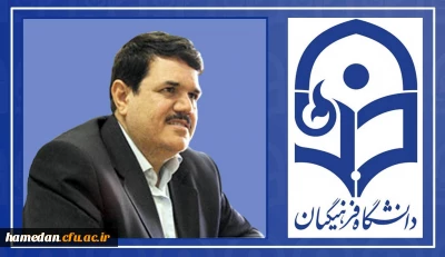 پیام جناب آقای دکتر حسین خنیفر ریاست محترم دانشگاه فرهنگیان:
به دومین جشنواره فرهنگی اساتید و کارکنان دانشگاه فرهنگیان سراسر کشور با محوریت قرآن و عترت به میزبانی استان همدان