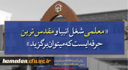 قابل توجه داوطلبان آزمون سراسری 1397