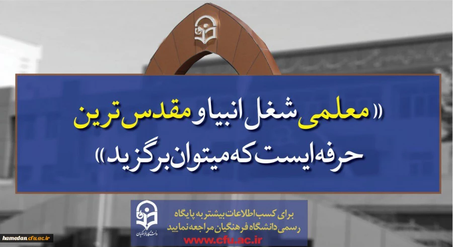 قابل توجه داوطلبان آزمون سراسری 1397