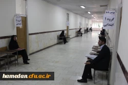 فرآیند مصاحبه تخصصی متقاضیان آزمون استخدامی پیمانی آموزش و پرورش استان همدان