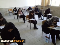 برگزاری آزمون تخصصی ویژه مهارت آموزان ورودی سال ۱۳۹۵ در پردیس شهید مقصودی همدان - چهارشنبه ۹۷/۰۵/۲۴ - ساختمان آموزشی