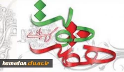 آغاز هفته دولت و سالروز شهادت دولتمردان عمل و اندیشه های والا، رجایی و باهنر، گرامی باد