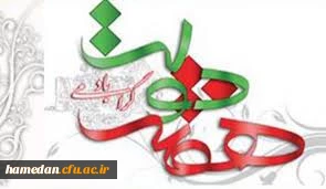 آغاز هفته دولت و سالروز شهادت دولتمردان عمل و اندیشه های والا، رجایی و باهنر، گرامی باد