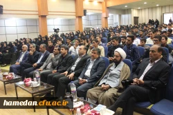 آغاز سالتحصیلی 98-97