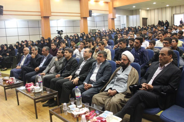 آغاز سالتحصیلی 98-97