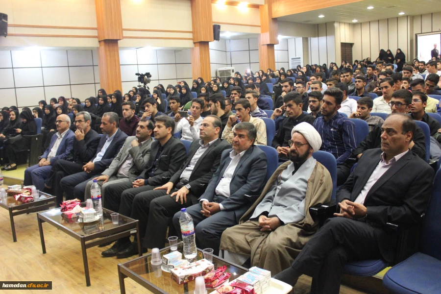 آغاز سالتحصیلی 98-97