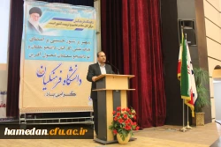 آغاز سالتحصیلی 98-97