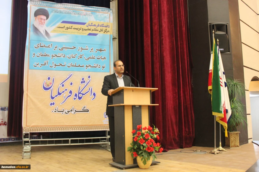 آغاز سالتحصیلی 98-97