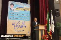 آغاز سالتحصیلی 98-97