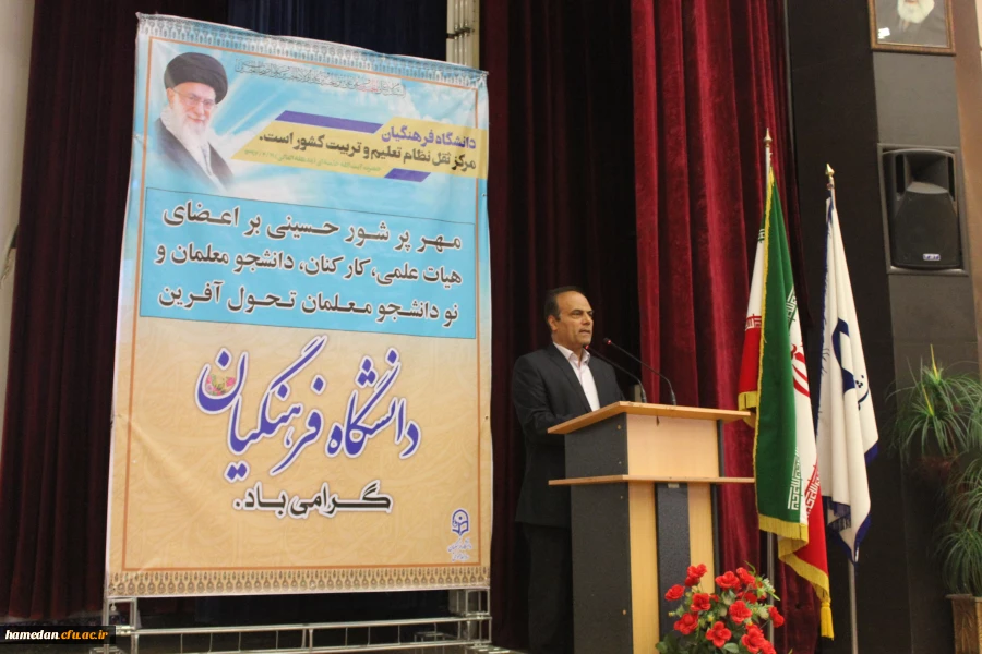 آغاز سالتحصیلی 98-97